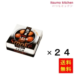 96067x24【送料無料】Ｋ＆Ｋ 缶つま smoke うずら卵 25gx24缶 国分グループ本社